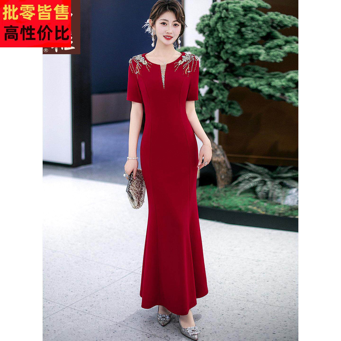 短袖鱼尾裙女修身显瘦优雅婚宴礼服气质裙