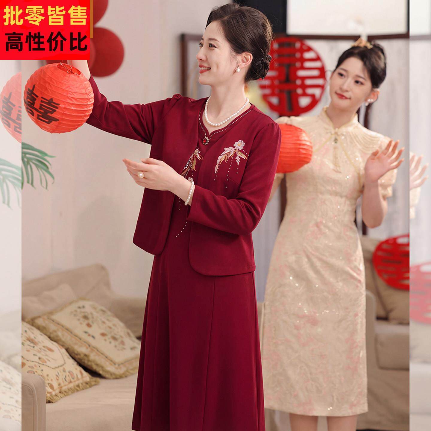 妈妈秋装连衣裙两件套中年女装结婚礼服中老年婆婆丈母娘婚宴喜服