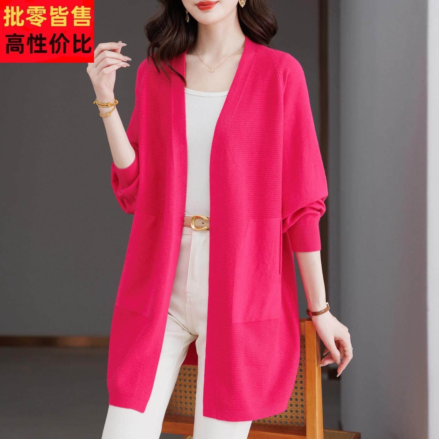 早秋玫红色慵懒风针织开 衫外套女中长版宽松薄款毛衣春秋外搭披