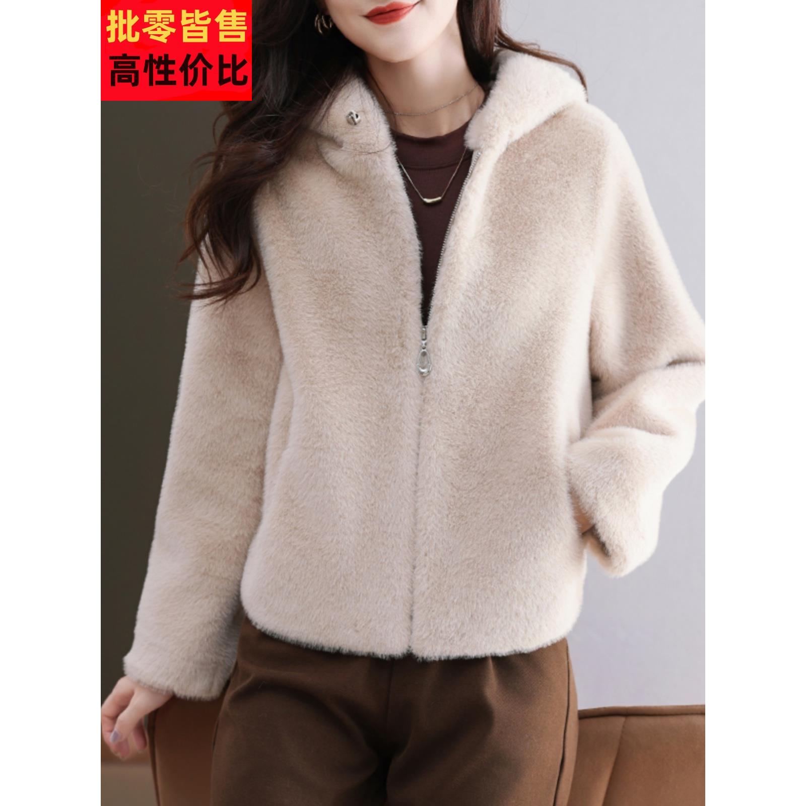 水貂绒皮草大衣外套女开衫短款连帽衫宽松大码貂皮大衣羊毛衫拉炼