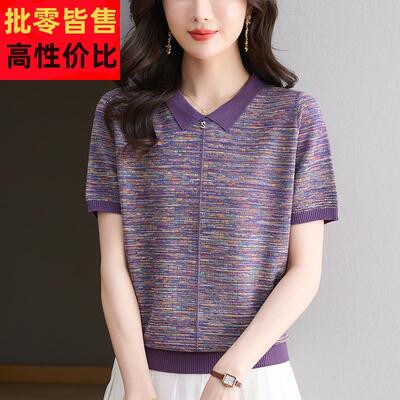 中年妈妈夏季薄款桑蚕丝短袖t恤女翻领针织上衣洋气大码减龄小衫
