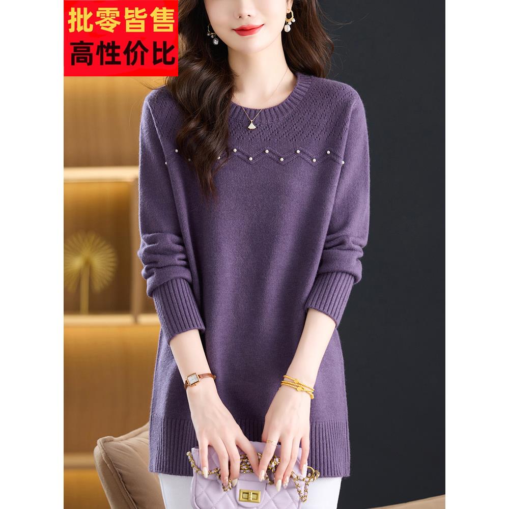 胖妈妈高贵羊毛衫女中长款针织衫时尚秋冬宽松加肥大码遮肚毛衣裙