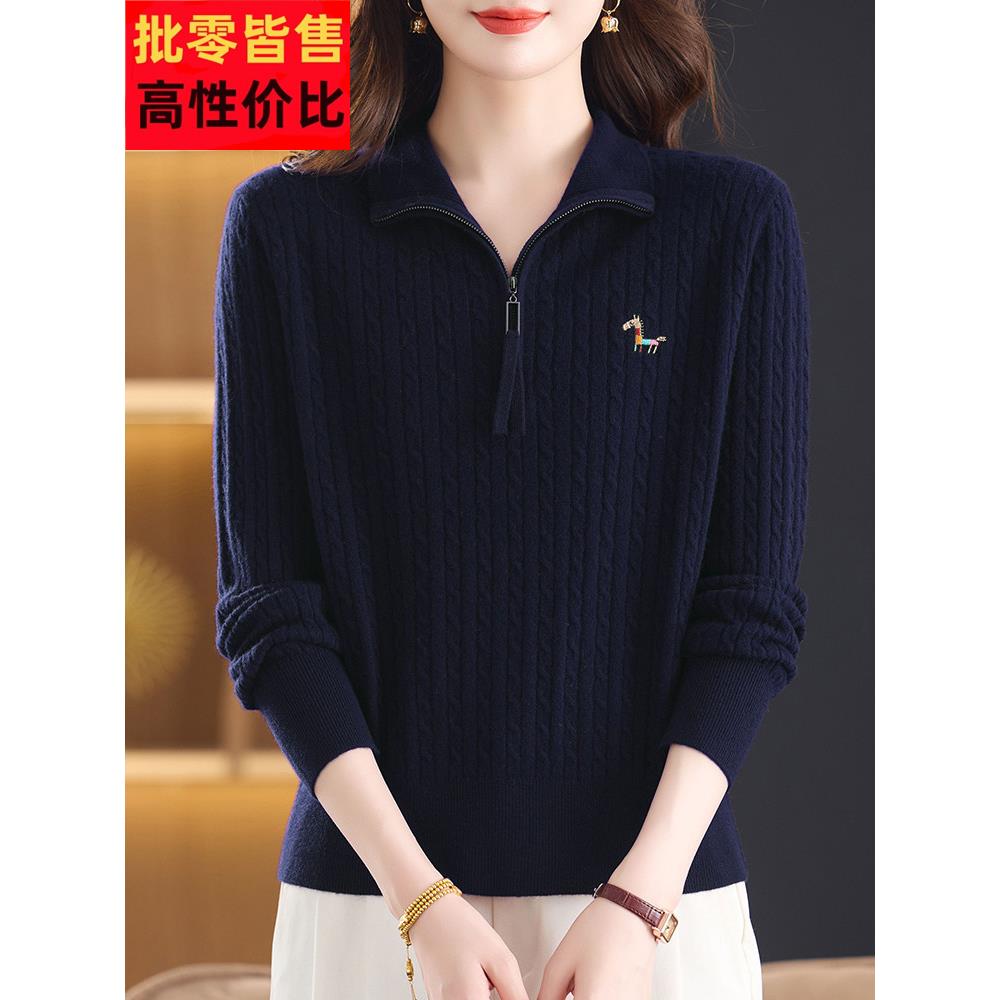 时尚高腰短款%纯羊绒衫女毛衣宽松拉炼领秋冬打底衫小个子上衣
