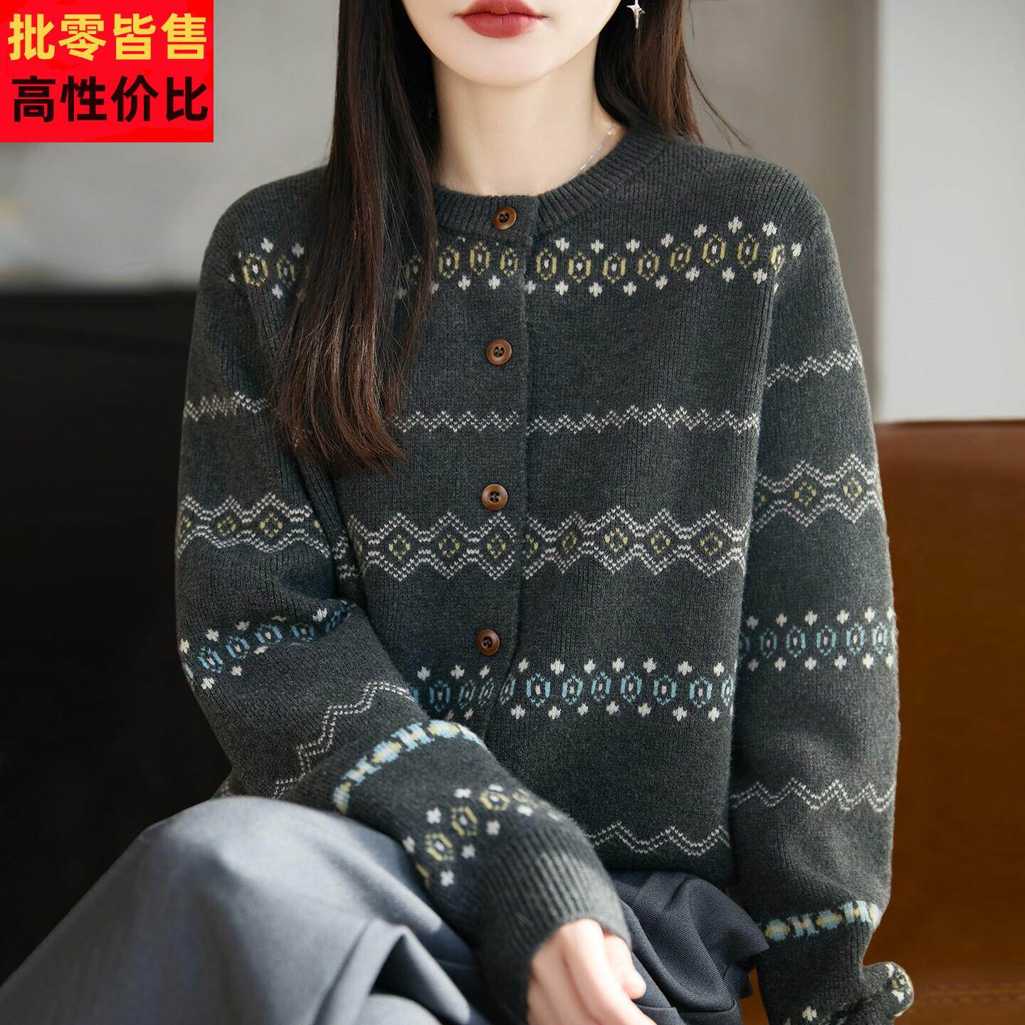 2026新款针织开衫外套费尔岛纽扣时尚女春秋大码女装上衣秋冬毛衣