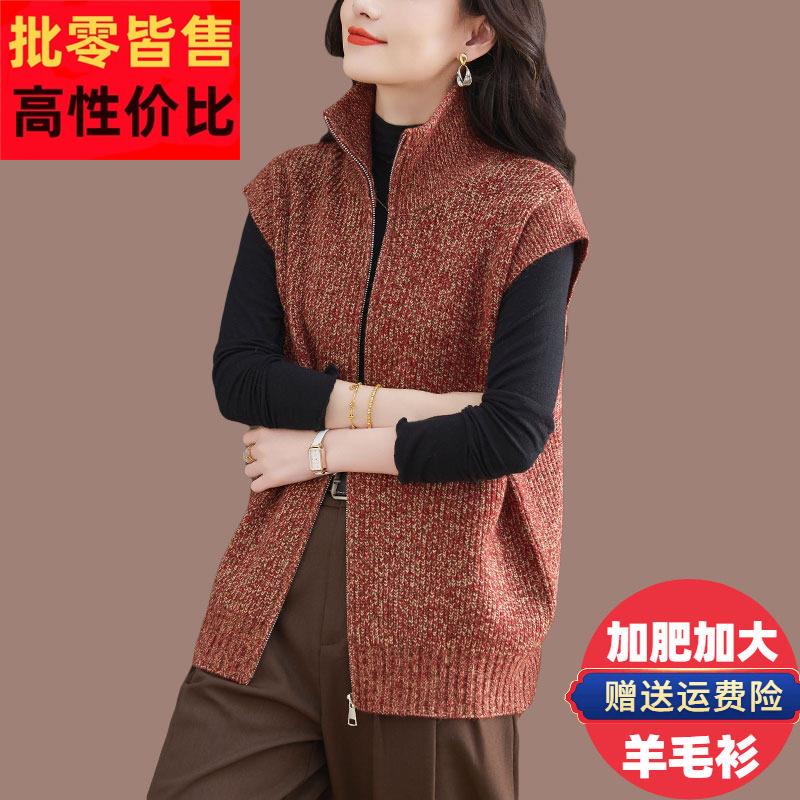立领羊毛针织马甲女士2025新款宽松大尺码外搭坎肩休闲背心毛衣开