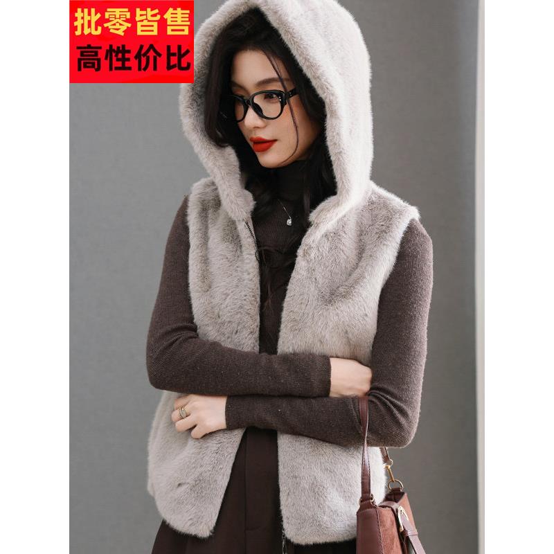水貂绒皮草连帽衫无袖马甲背心外套女开衫拉炼外搭披肩宽松2025秋
