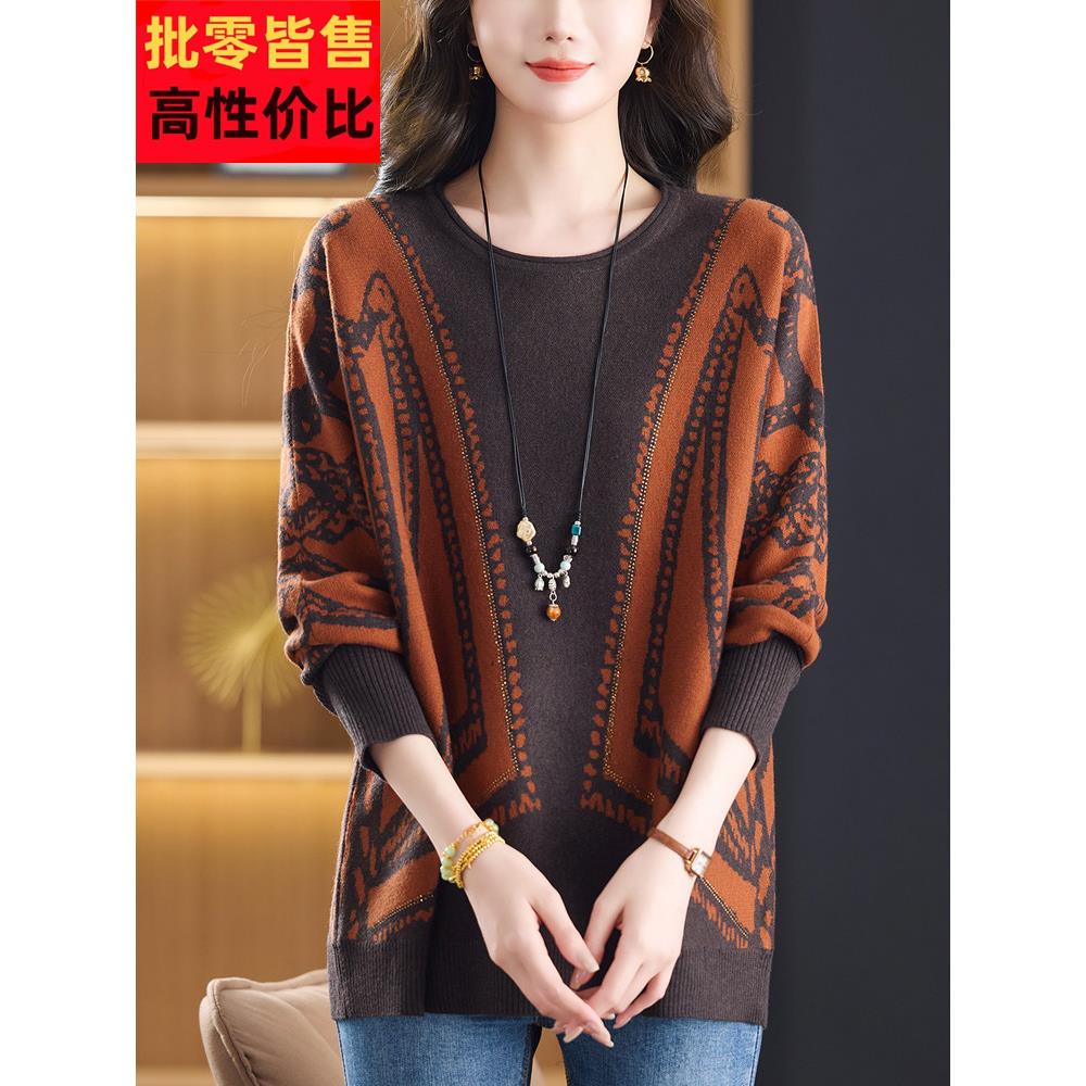 胖妈妈羊毛衫女中长款毛衣时尚秋冬加肥加大码遮肚针织打底衫上衣