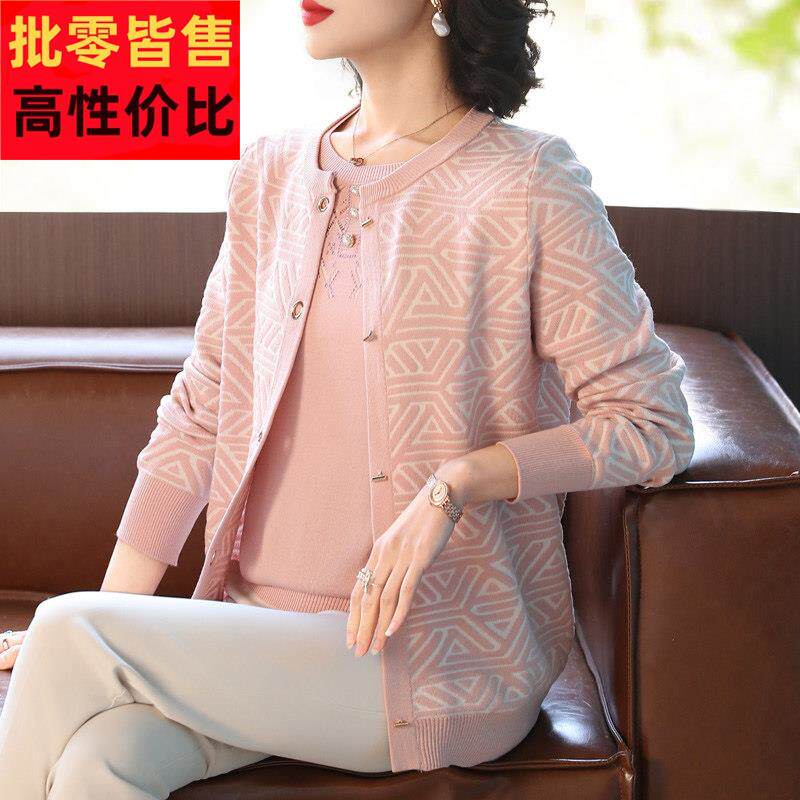 妈妈春装洋气两件套2026新款针织上衣中老年女装春秋薄款开衫外套
