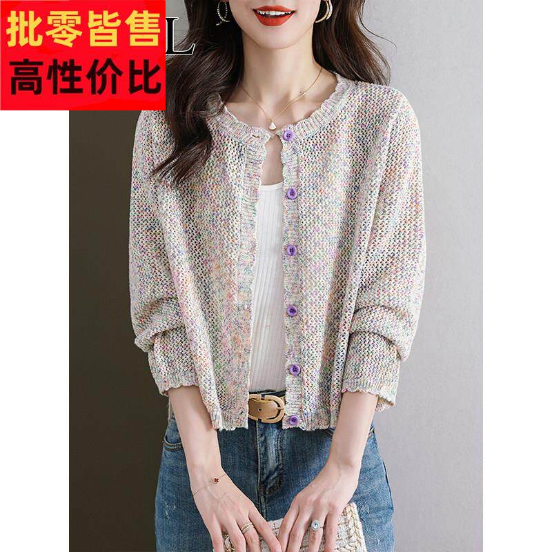2025新款春秋薄款镂空针织衫开 衫女超好看宽松花纱毛衣外套小外