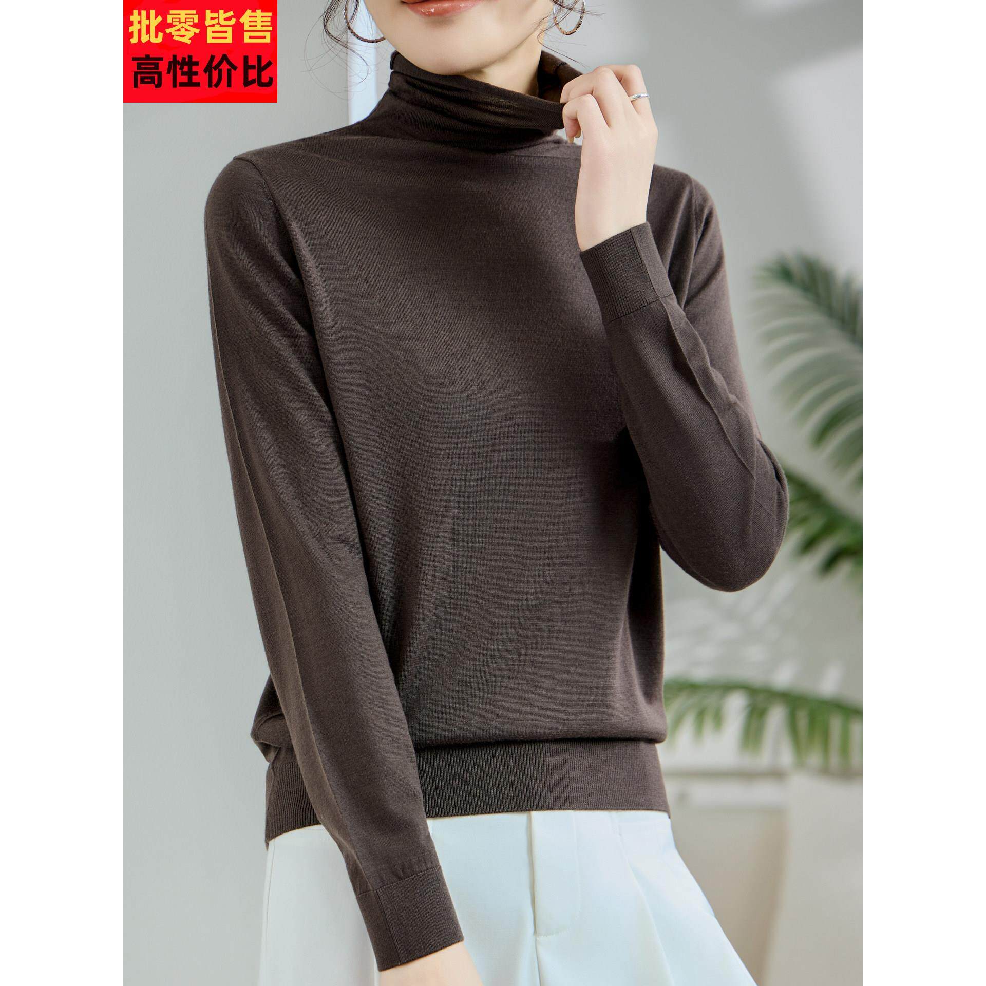 美丽诺精纺超细纯羊毛衫女秋冬2025新款堆堆领内搭针织打底衫毛衣