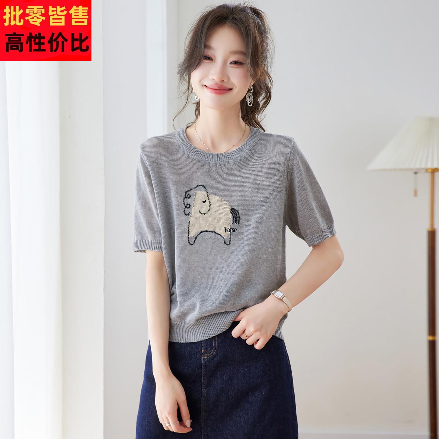 夏季卡通小马图案短袖t恤女2026新款薄款冰丝针织衫超火减龄上衣