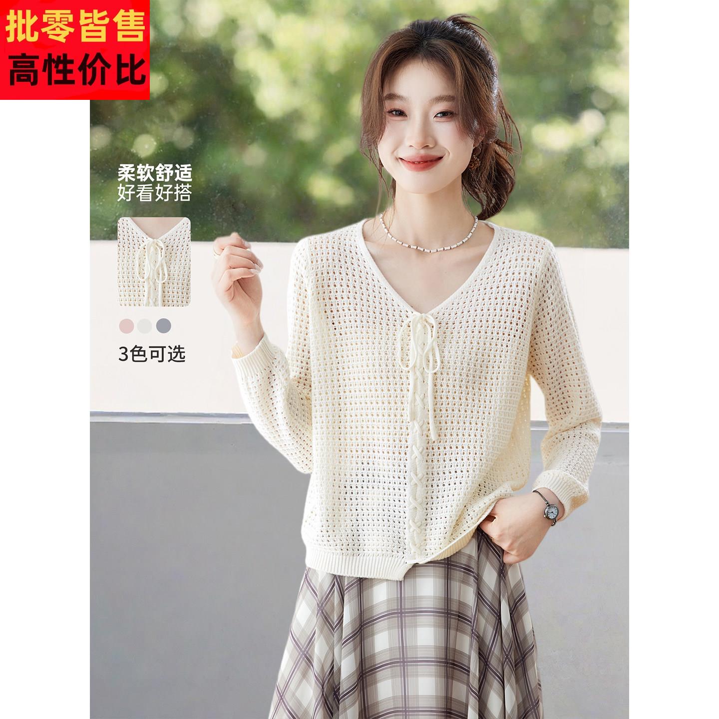 小个子短款镂空针织衫上衣女2026新款春秋装鸡心领蝴蝶结绑带小衫