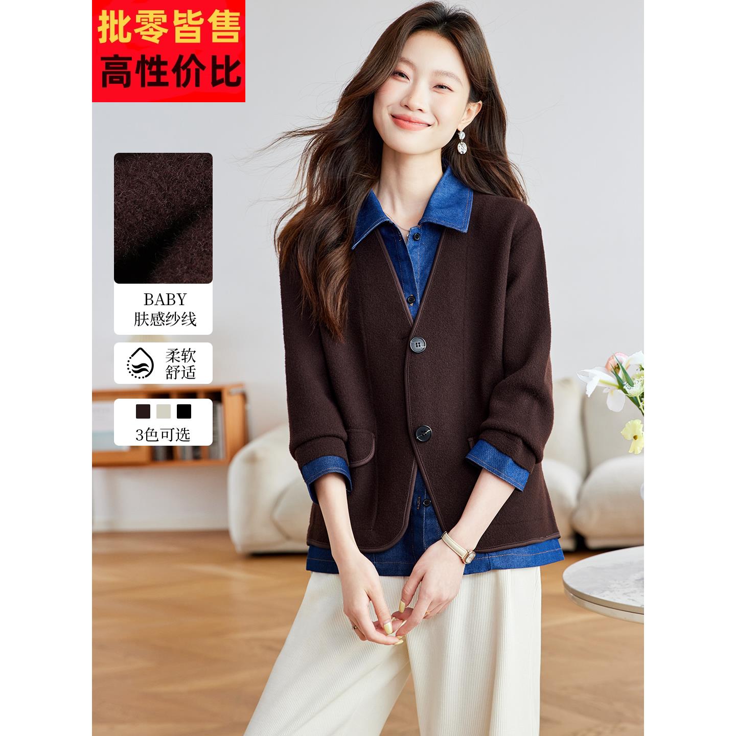 秋季翻领西装外套女短款秋装2025新款外搭宽松休闲假两件针织开衫