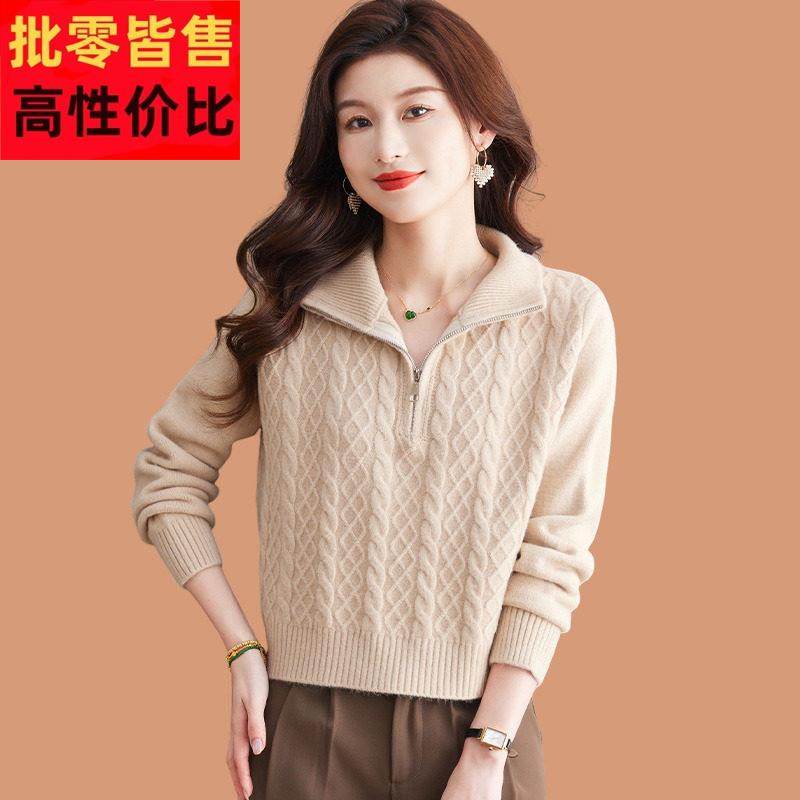 半拉链翻领羊毛衫女秋冬2025新款设计感短款毛衣坑条打底针织上衣,女装/女士精品,毛衣,淘宝优惠券,粉丝福利购,淘宝优惠卷