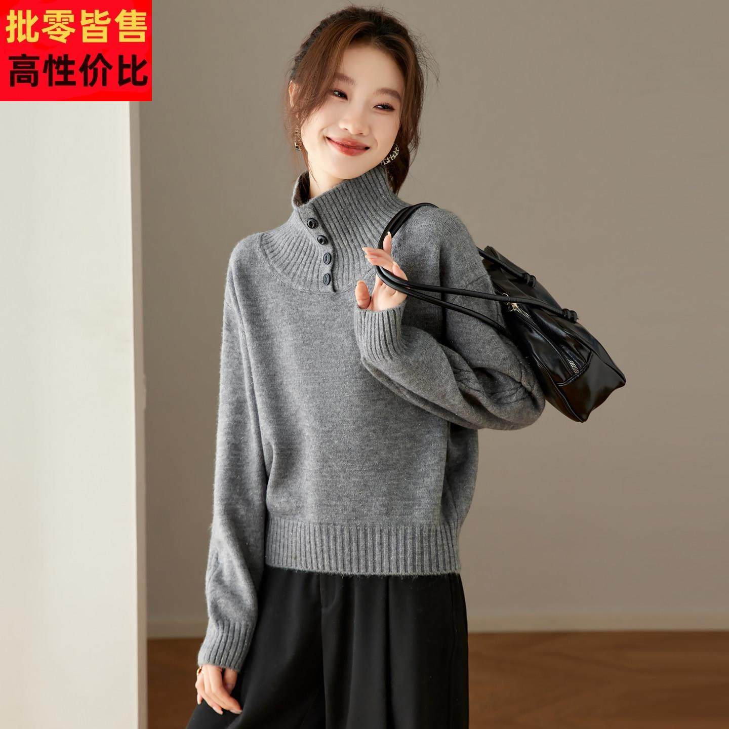 冬季慵懒风纽扣高领毛衣女2025新款宽松针织衫加厚保暖内搭打底衫