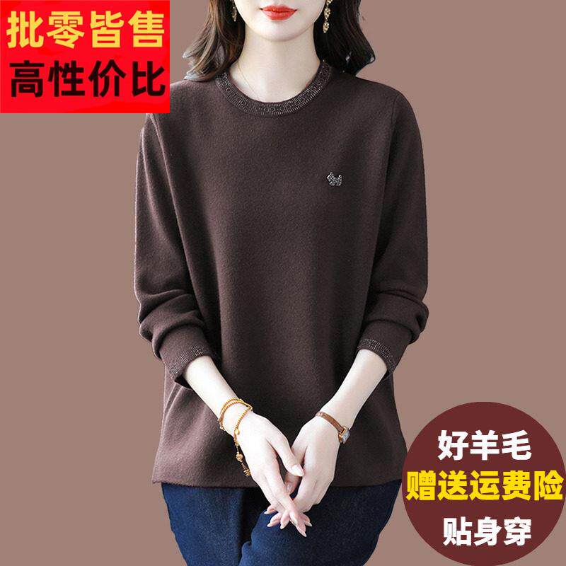 胖mm羊绒羊毛衫女内搭针织上衣宽松加肥加大码遮肚子显瘦打底毛衣