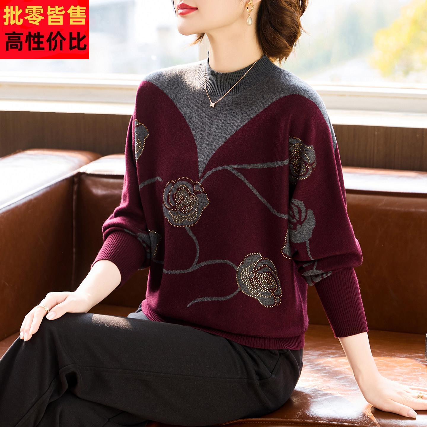 洋气妈妈冬装半高领毛衣内搭打底衫中老年女装秋冬保暖针织上衣服