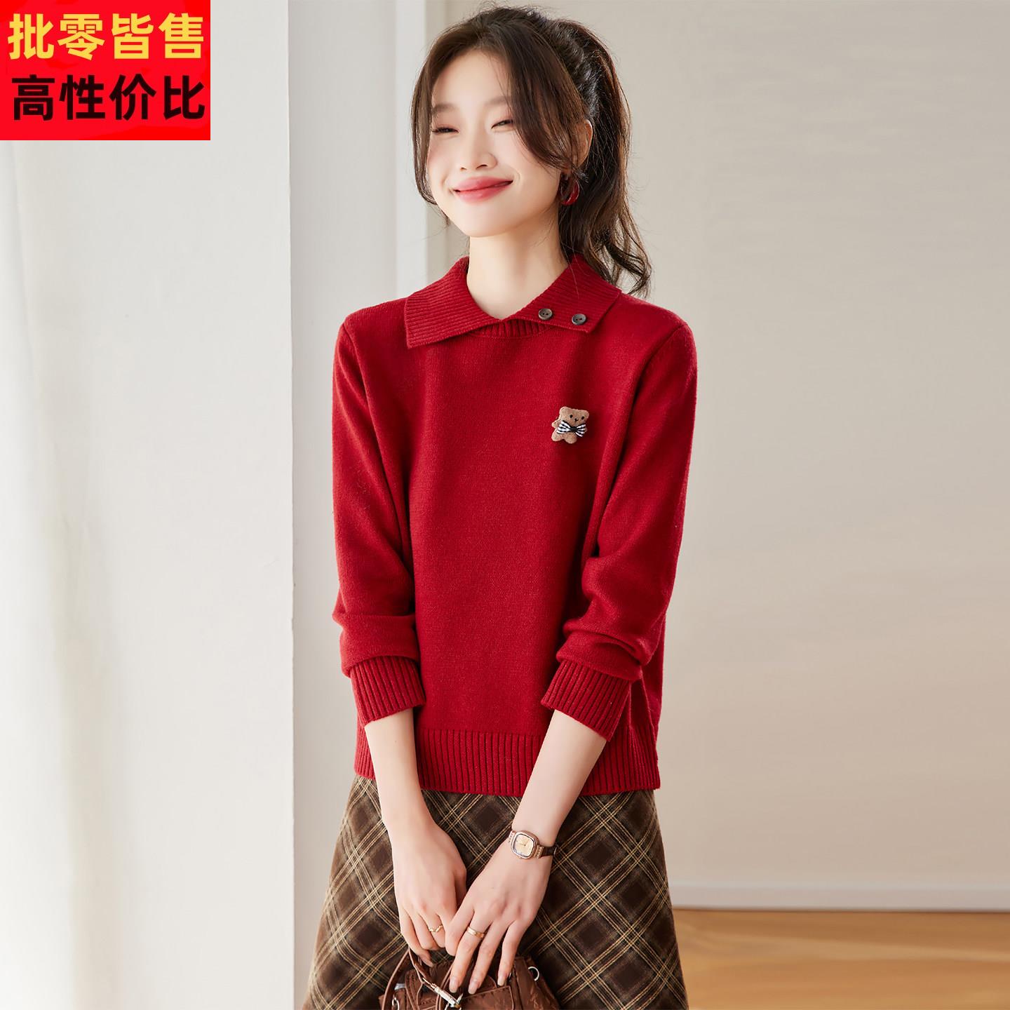 新年氛围感红色毛衣女2025新款秋冬Polo领打底衫洋气小熊针织上衣