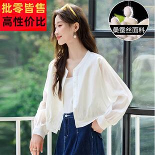 2025夏季新款漂亮小开衫薄款短款防晒衣真丝衬衫女外搭桑蚕丝外套