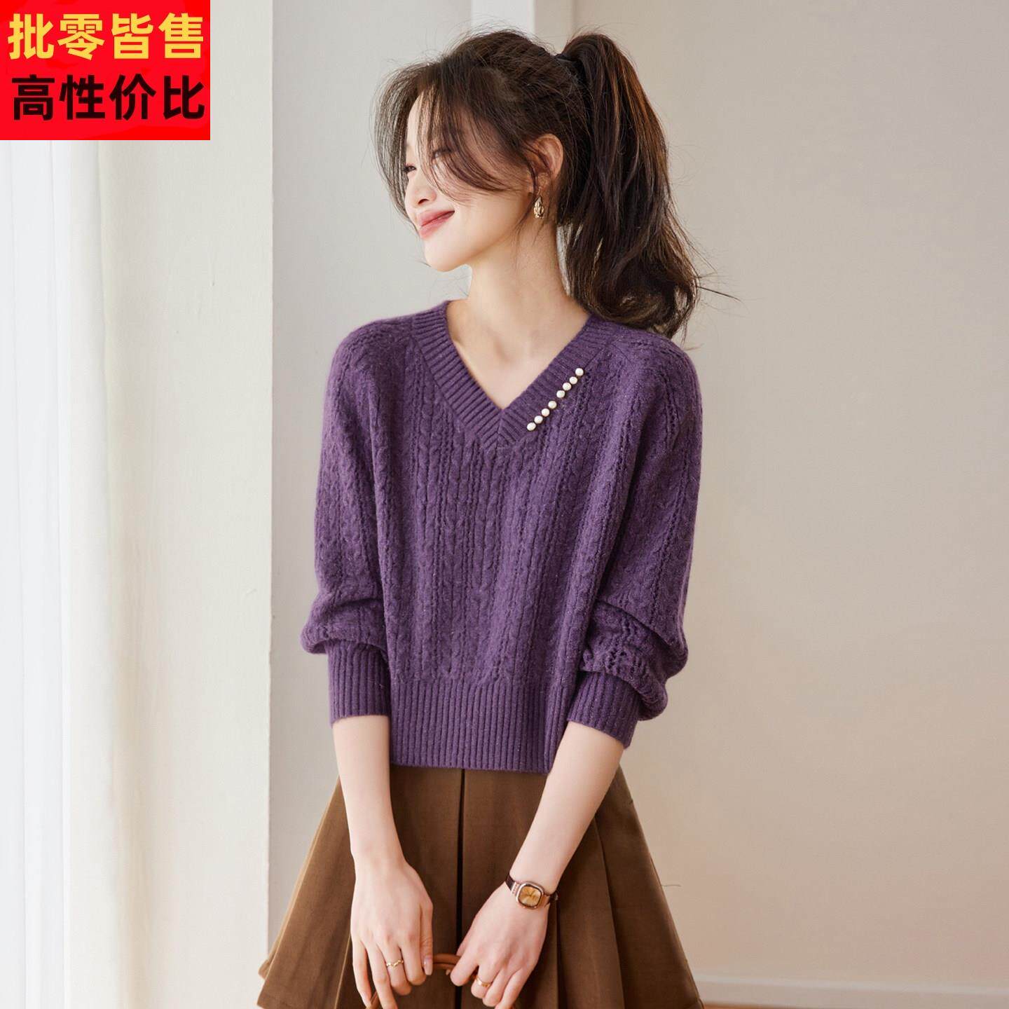 温柔慵懒风V领钉珠针织衫小个子宽松显瘦减龄可外穿内搭毛衣上衣