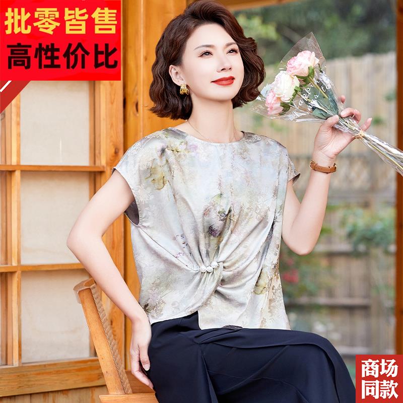 中老年妈妈夏装真丝两件套洋气桑蚕丝T恤小衫阔腿裤套装气质上衣
