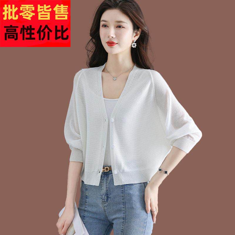 冰丝针织开衫女薄款外套夏季新款时尚短款蝙蝠袖披肩外搭防晒上衣