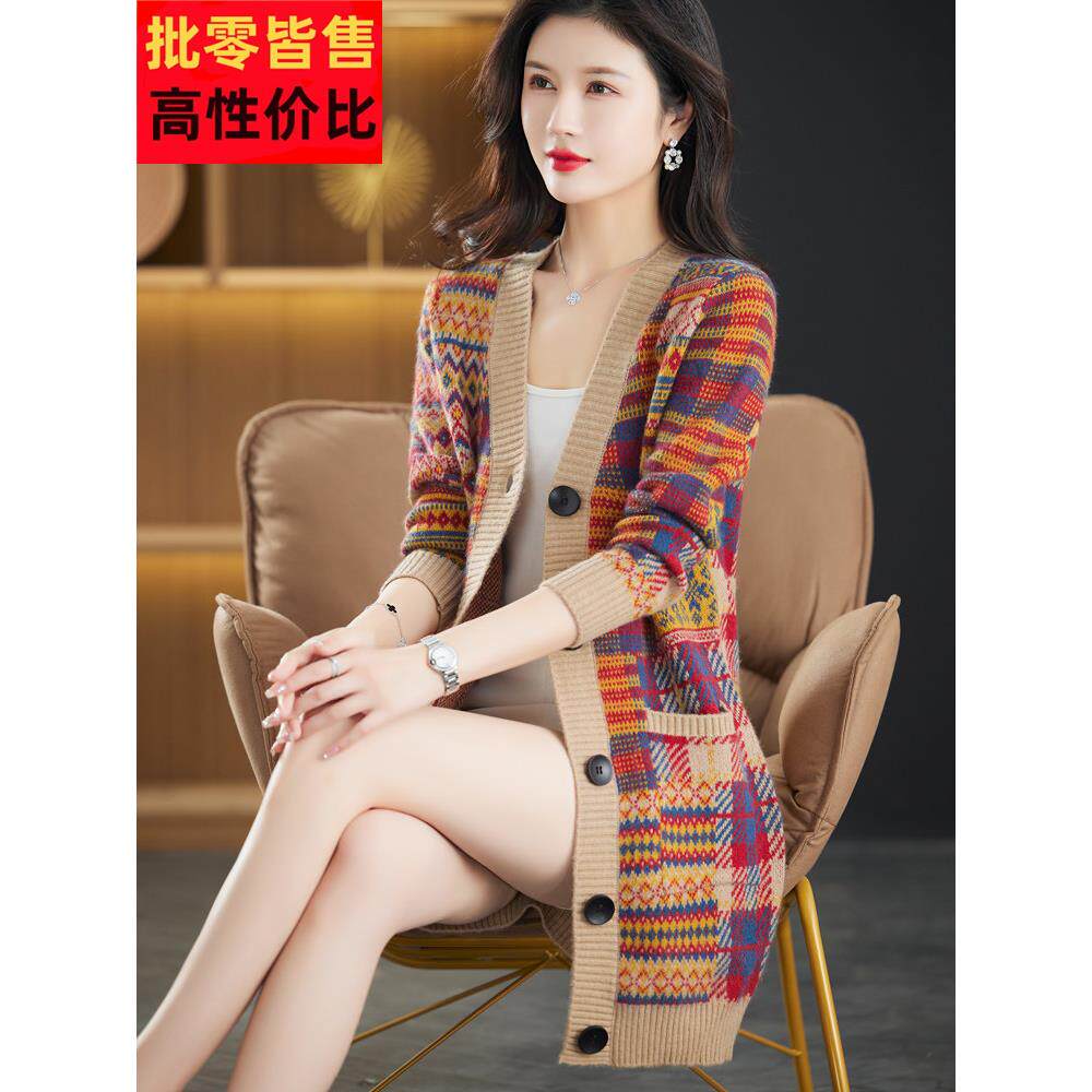 外搭羊毛衫女开衫中长款2025春秋装新款百搭爆款羊绒针织毛衣外套