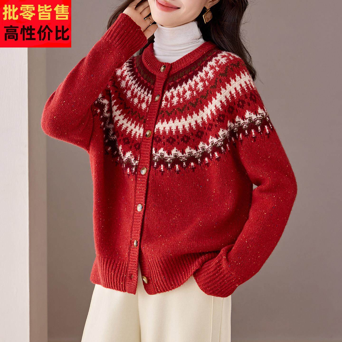 2026新款本命年纯羊毛衣服针织开衫外套女春秋大码秋冬红色毛衣