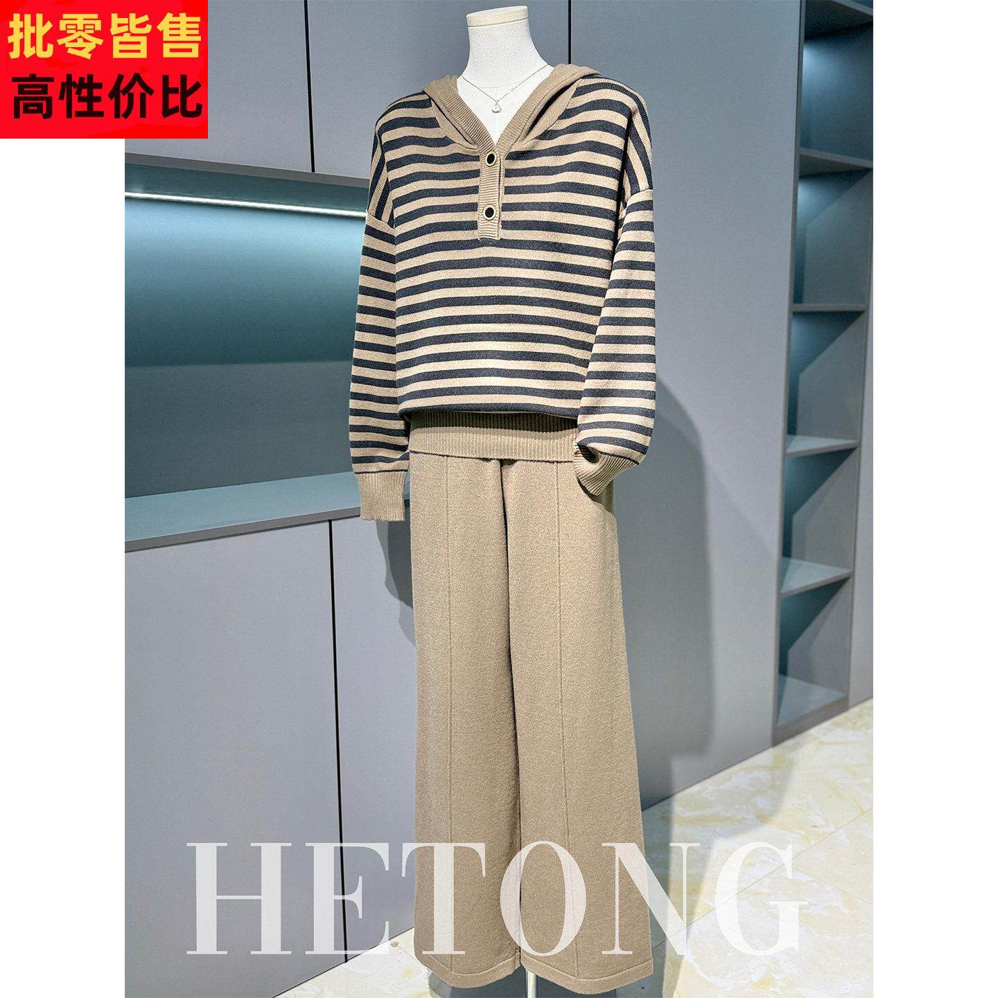 妈妈秋装针织运动服套装2025新款中老年女休闲连帽条纹卫衣两件套