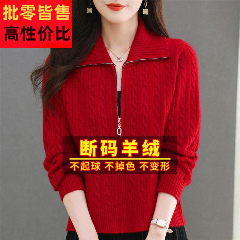 女士红色大翻领毛衣开衫外套女2025新款短款小个子拉链针织羊绒衫