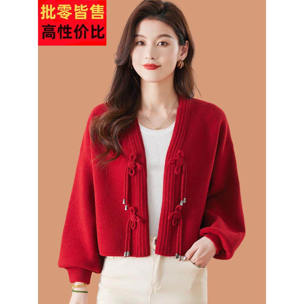 新中式羊毛针织开衫女春装2025新款旗袍外搭披肩高级感毛衣小外套