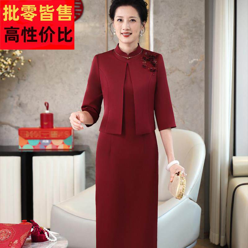 改良旗袍女中年妈妈修身显瘦婚礼喜婆婆婚宴礼服七分袖两件套装女