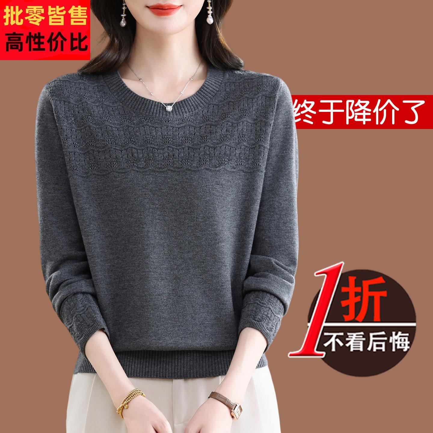 高贵桑蚕丝长袖t恤女春款2026新款妈妈装圆领上衣天丝针织打底衫
