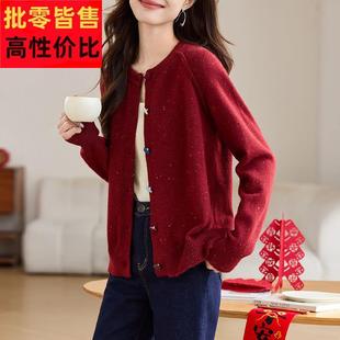 复古红色毛衣女秋冬2025秋装心形包扣彩纱高级感圆领长袖针织开衫