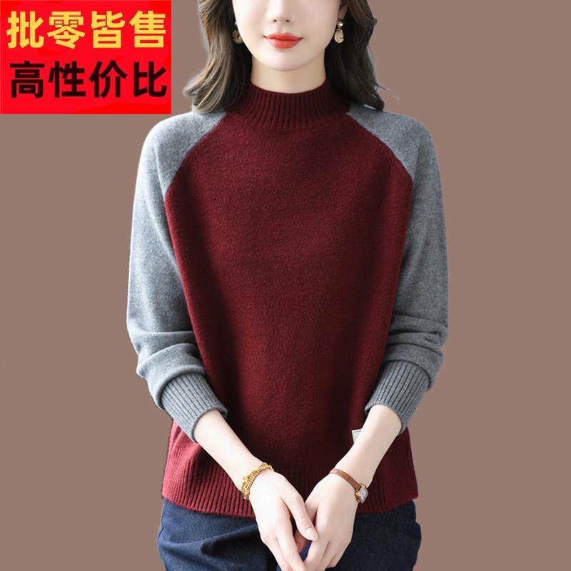 胖mm大码打底衫女冬装2025新款爆款半高领羊毛衫女士毛衣内搭上衣