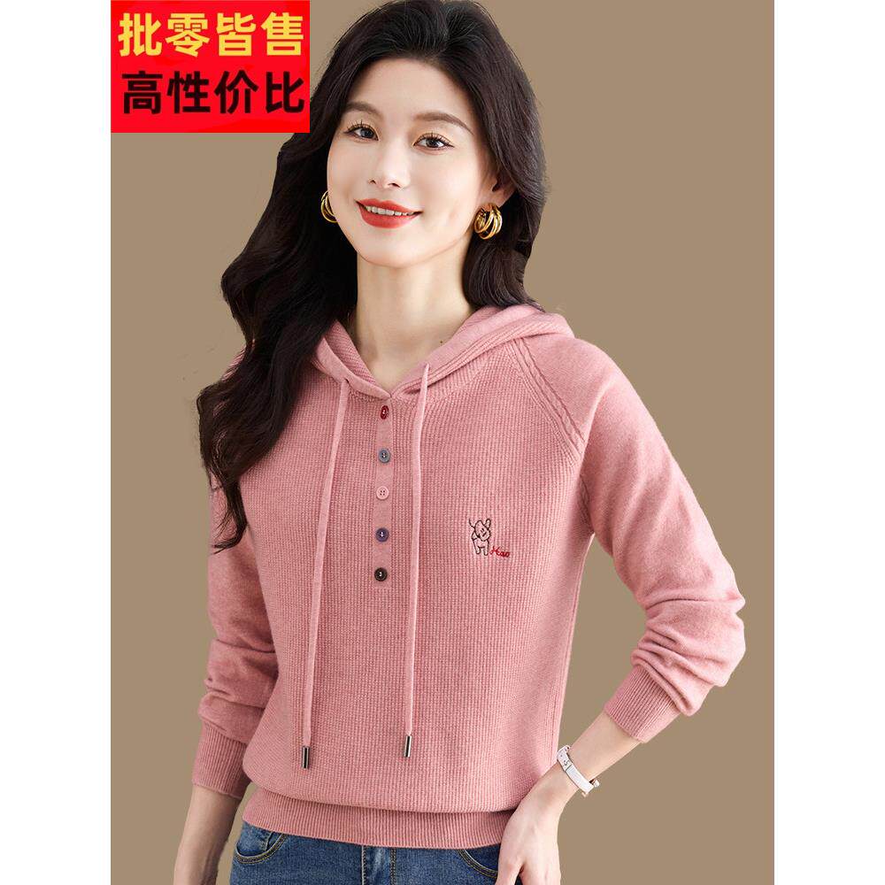 连帽毛衣女2025年新款流行爆款减龄打底羊毛衫春秋卫衣套头针织衫