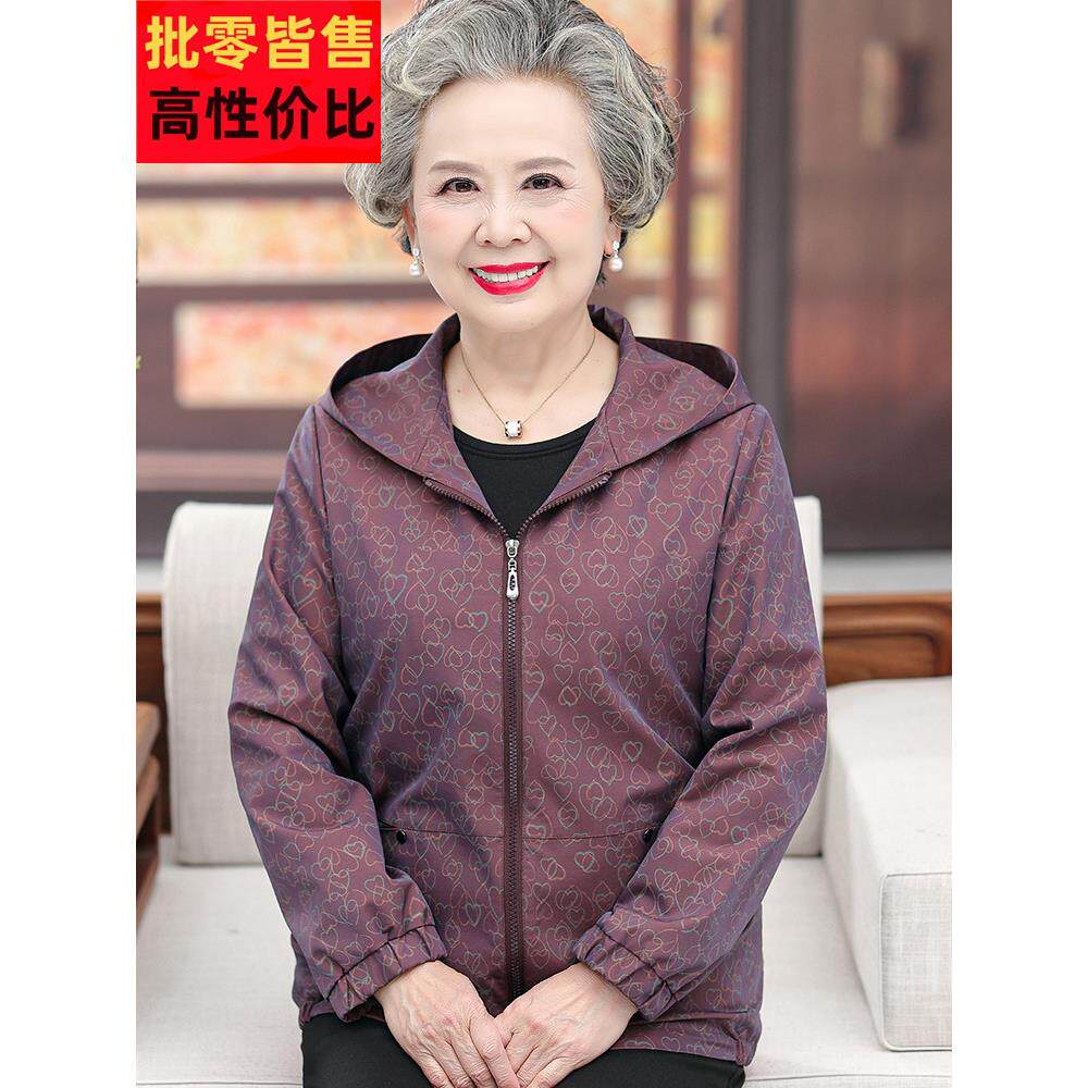 采购产品中老年妇女秋衣，母亲春秋季短夹克，风衣，六七十岁奶奶