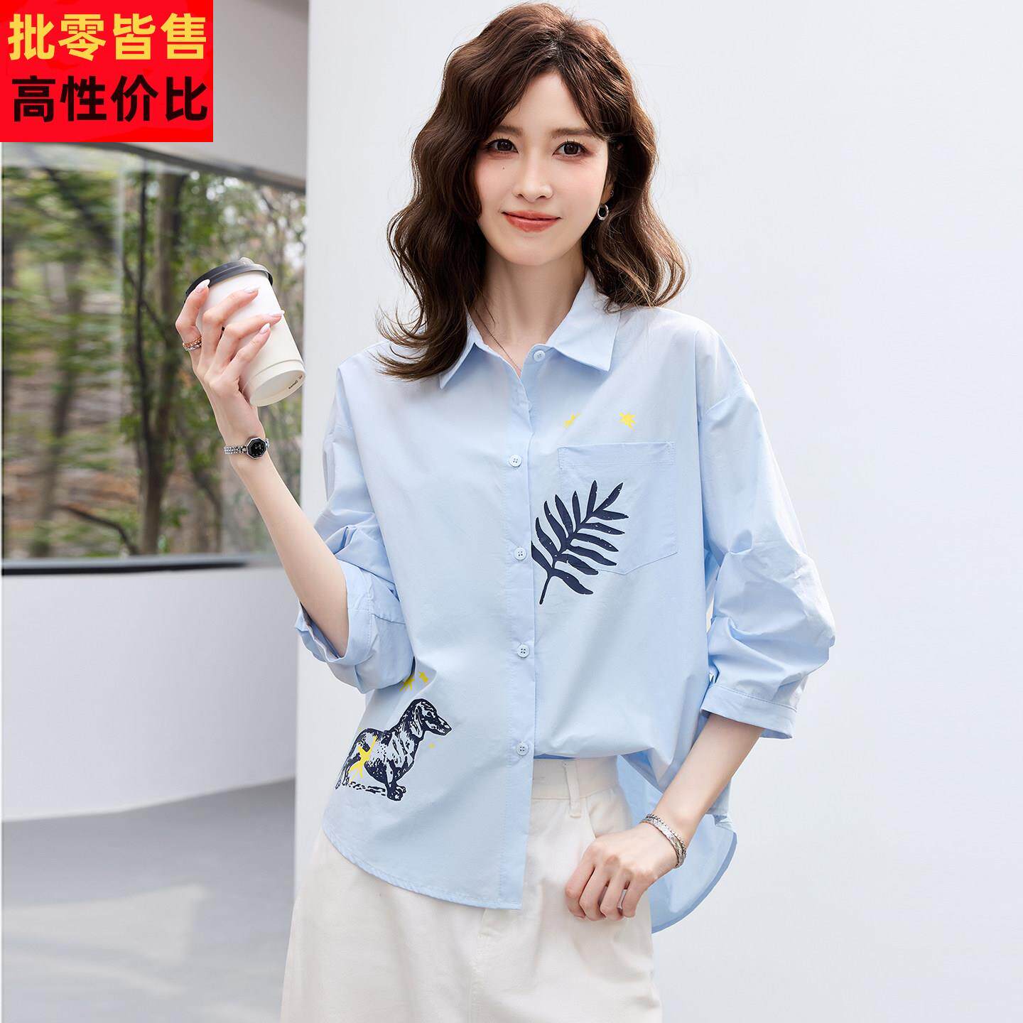 衬衫女款2026年新款春季女装爆款七分袖印花上衣洋气减龄显瘦小衫