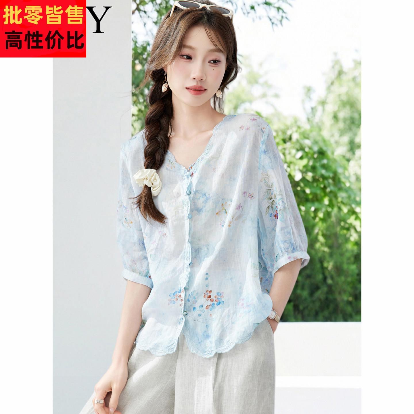 2026夏季新款花边刺绣漂亮印花V领苧麻小衬衫衫轻熟漂亮上衣女薄