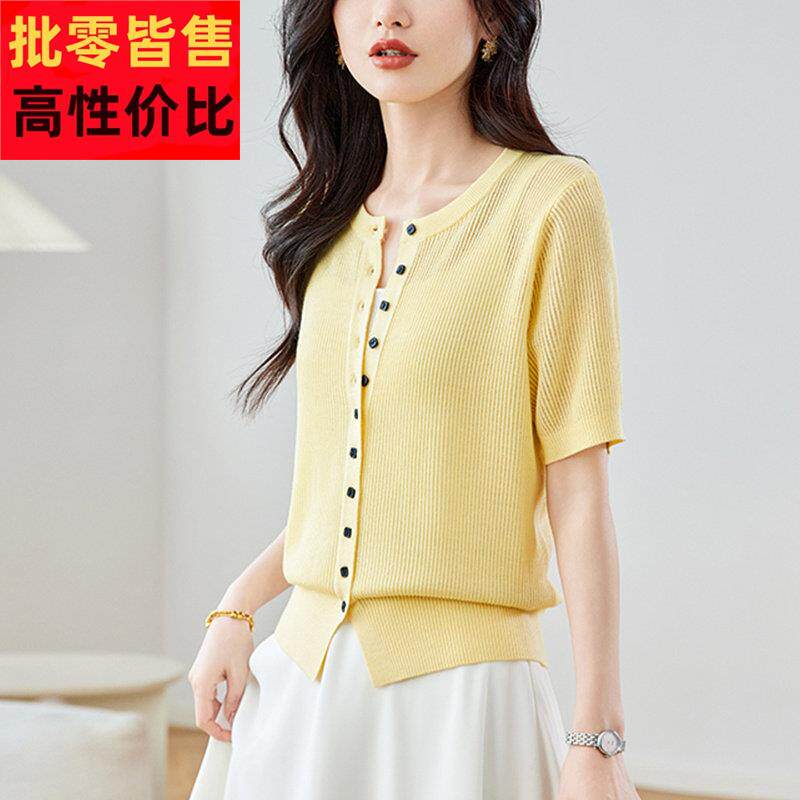 春夏季新款圆领纯色镂空冰丝配吊带裙子的针织开衫短袖T恤薄上衣