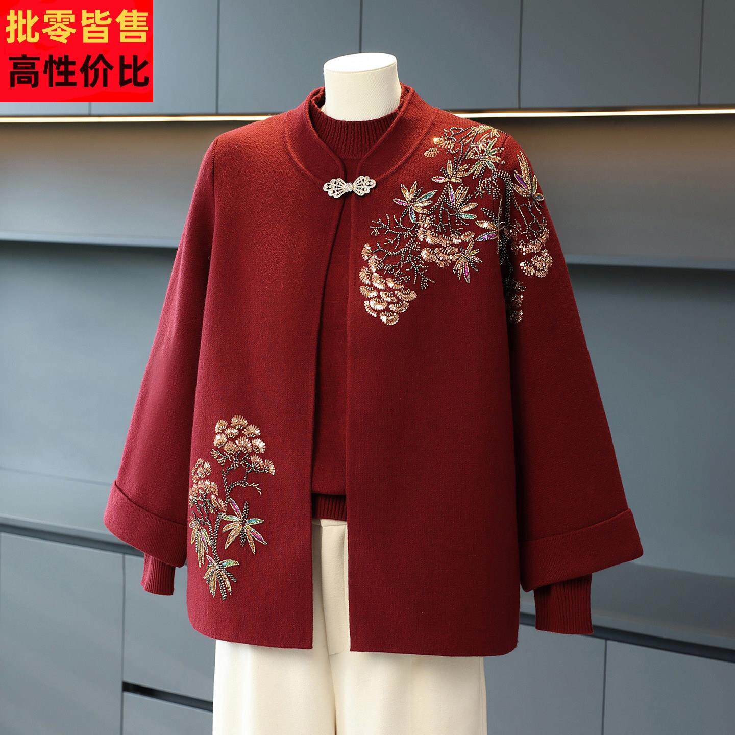 喜婆婆红色妈妈秋装开衫两件式套装上衣新款中老年女加绒冬毛衣外