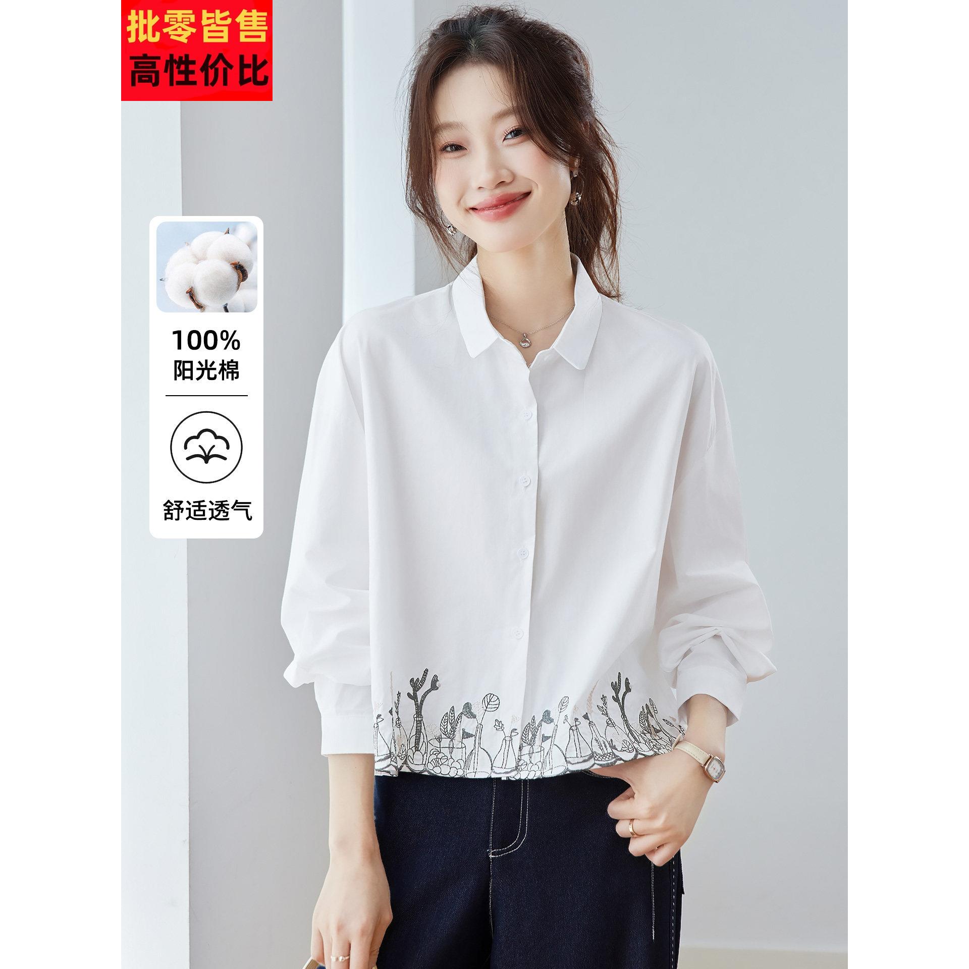 2025早秋新款小个子纯棉绣花长袖衬衫女上衣宽松显瘦减龄白色衬衣