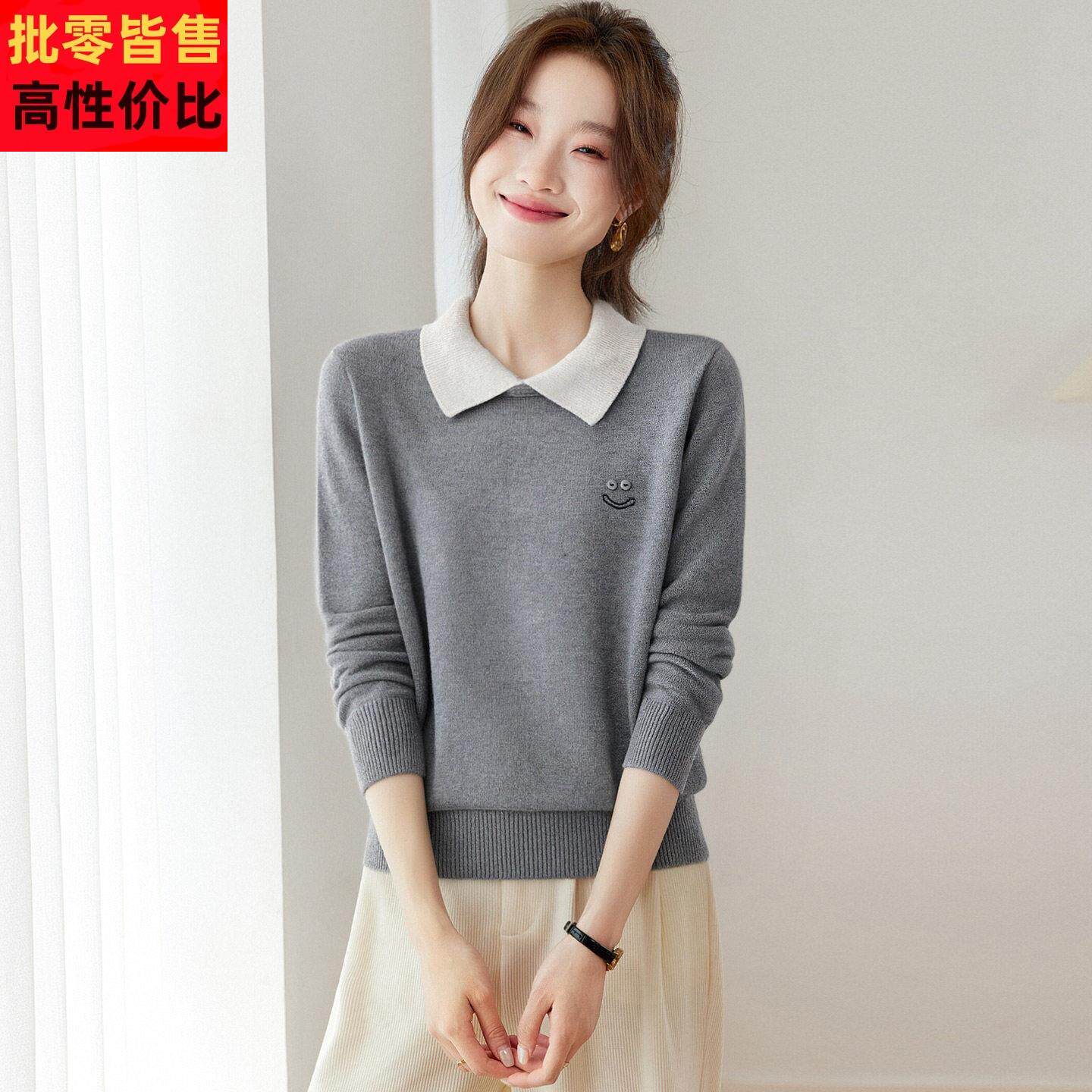 高级感polo领长袖针织t恤女秋冬2025新款内搭显瘦减龄打底衫上衣