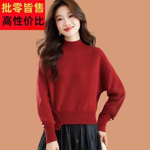 半高领红色毛衣女秋冬2025新款收腰短款配裙子加厚羊毛打底衫上衣