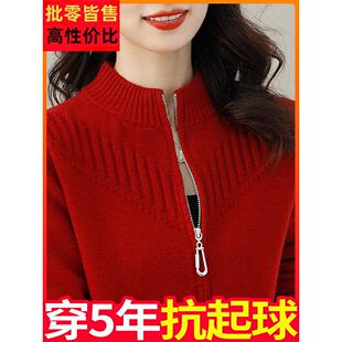 针织开衫外套女春秋装2025年新款立领红色拉炼薄款二八月毛衣外搭