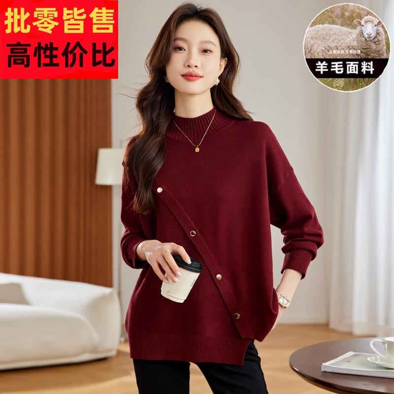 宽松半高领秋冬羊毛针织打底衫遮臀不规则设计落肩显瘦毛衫上衣潮