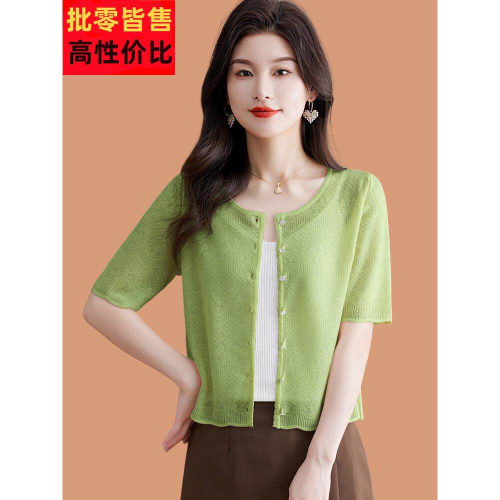 冰丝针织短袖开衫女士小外搭披肩夏季配吊带裙子薄款桑蚕丝防晒衣