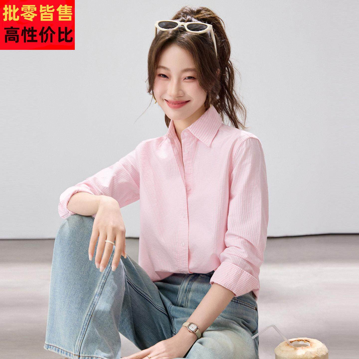 粉色条纹纯棉衬衫女春装2026新款长袖翻领职业气质高级感面试衬衣