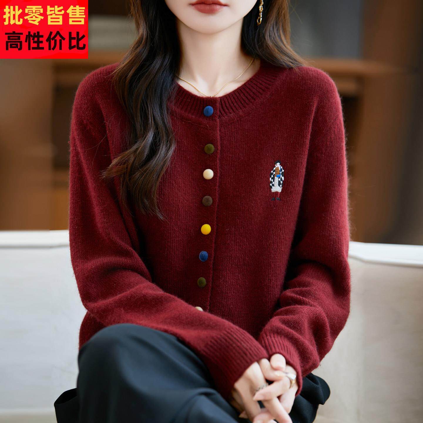 2026新款本命年衣服彩扣刺绣针织开衫外套女洋派大尺码秋冬红色毛
