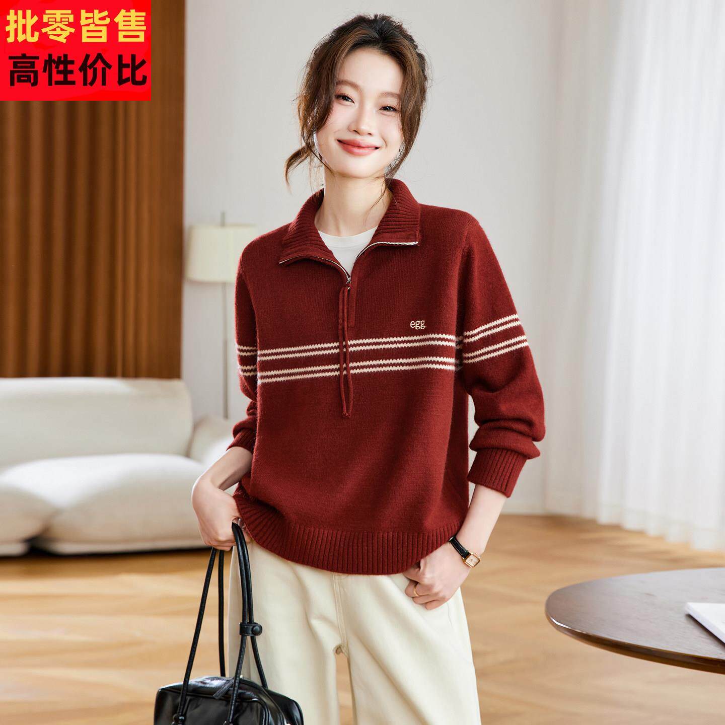 休闲半拉链翻领针织衫宽松显瘦时尚条纹印花打底衫可外穿内搭毛衣